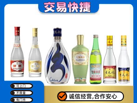 越城区回收汾酒