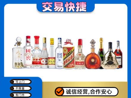 越城区回收酒