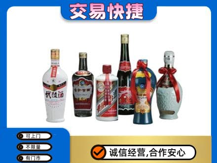 越城区高价回收武陵酒