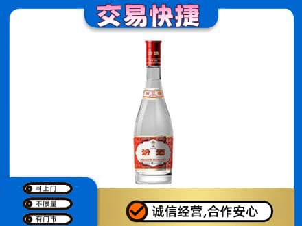 越城区回收汾酒红盖