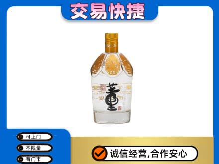 越城区回收董酒