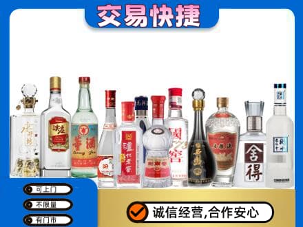 越城区回收名酒